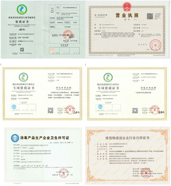 武漢三鎮(zhèn)，夏季水箱清洗