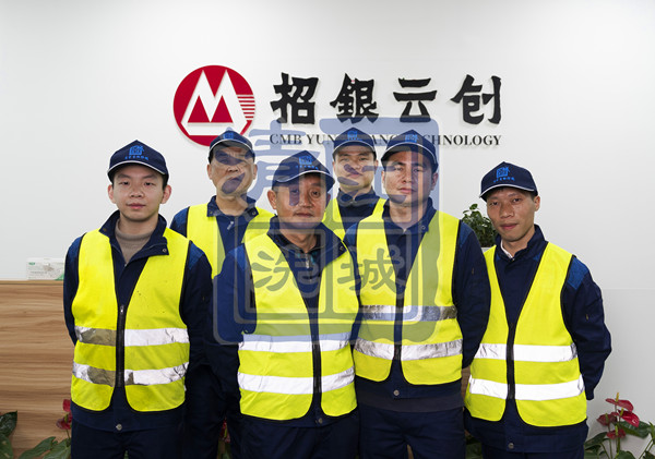 招銀云創(chuàng)—辦公地毯清洗