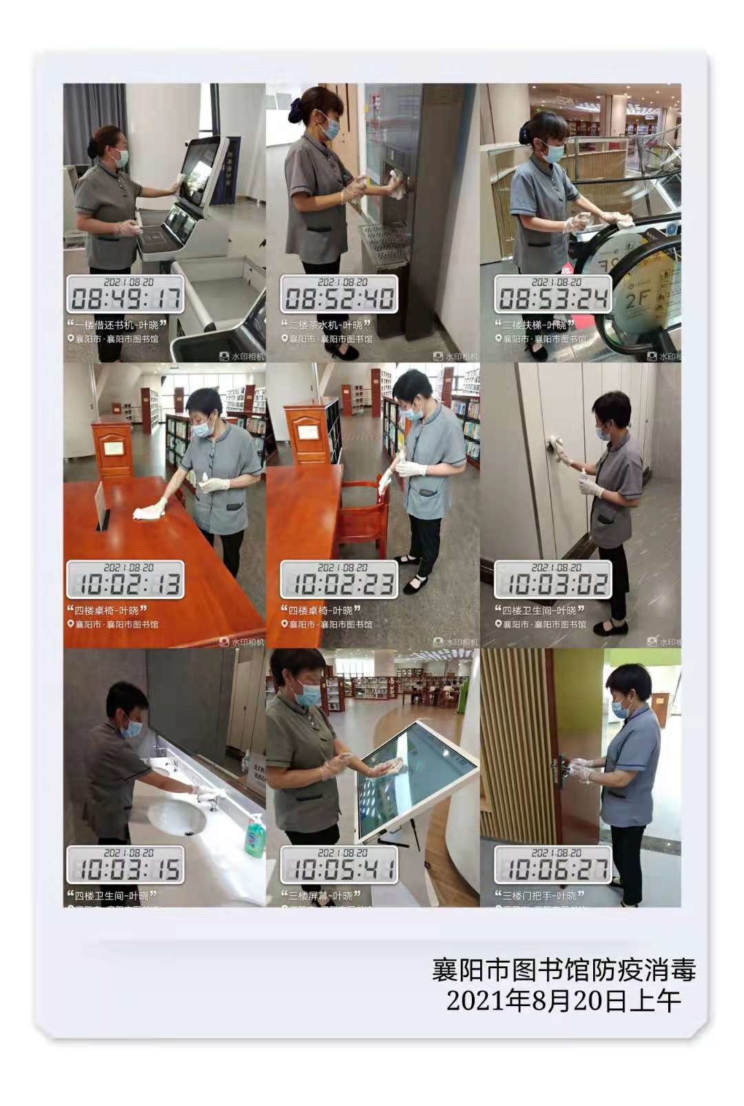 全力做好襄陽圖書館日常保潔工作