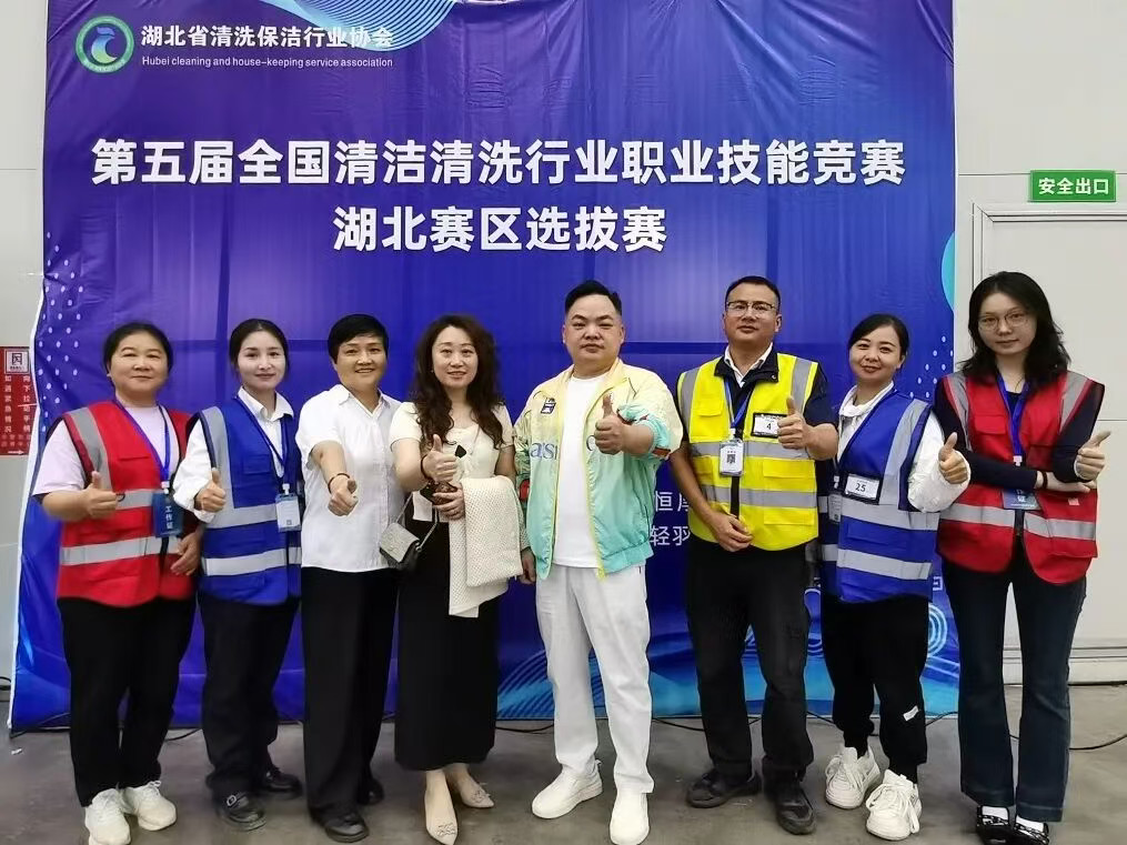 賽場(chǎng)礪精兵，匠心展風(fēng)采——江城清洗在省技能競賽中載譽(yù)歸來！